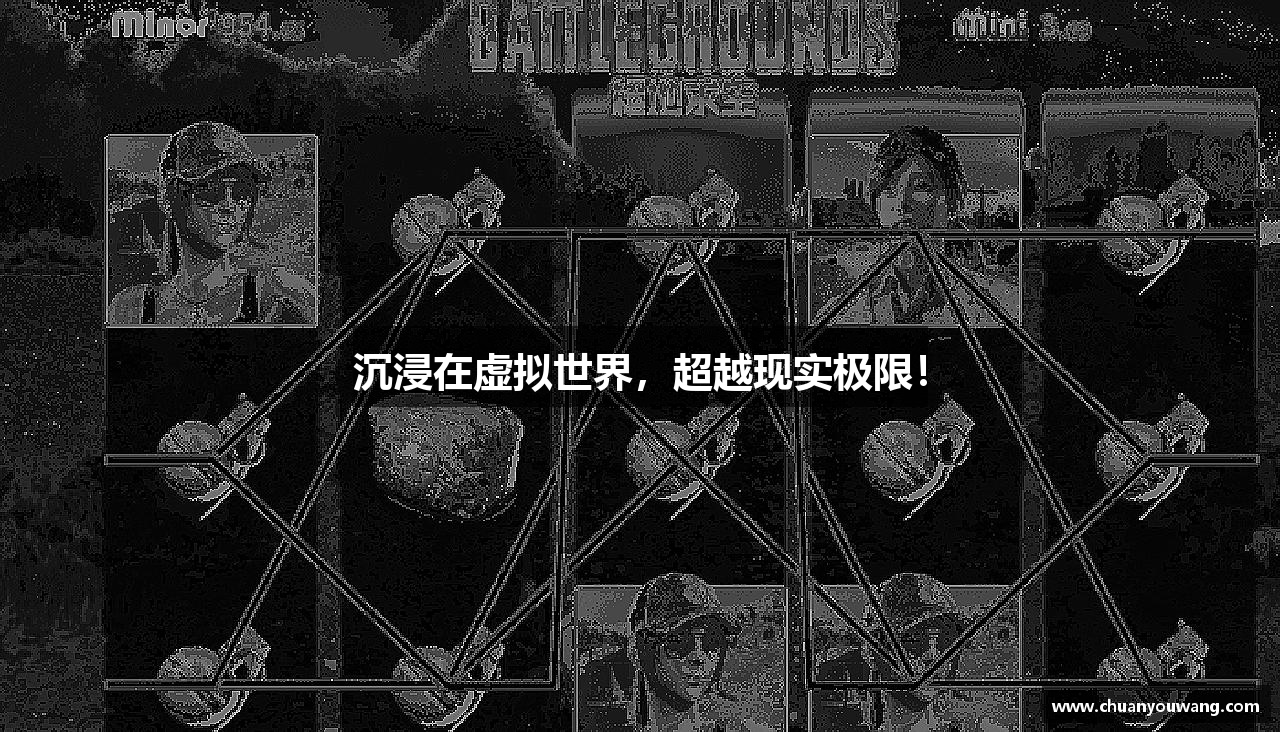 和记娱乐官网首页面